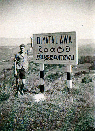 The rest camp at Diyatalawa, Ceylon in September 1955. Photo from Steve Bentley.