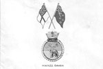 The front of a Christmas card sent from Bill on HMNZS Gambia to his sister-in-law. Photo kindly provided by Bill's son, Garry