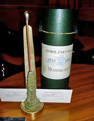Zante Trophy